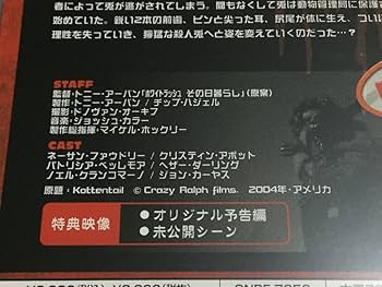 Amazon.co.jp: セル版 背あせ 再生面良好 動作OK怪奇 兎男 DVD